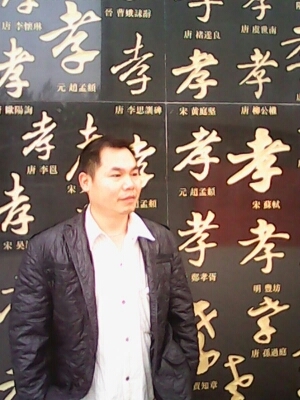 宇成的第一张照片--义乌中老年相亲网